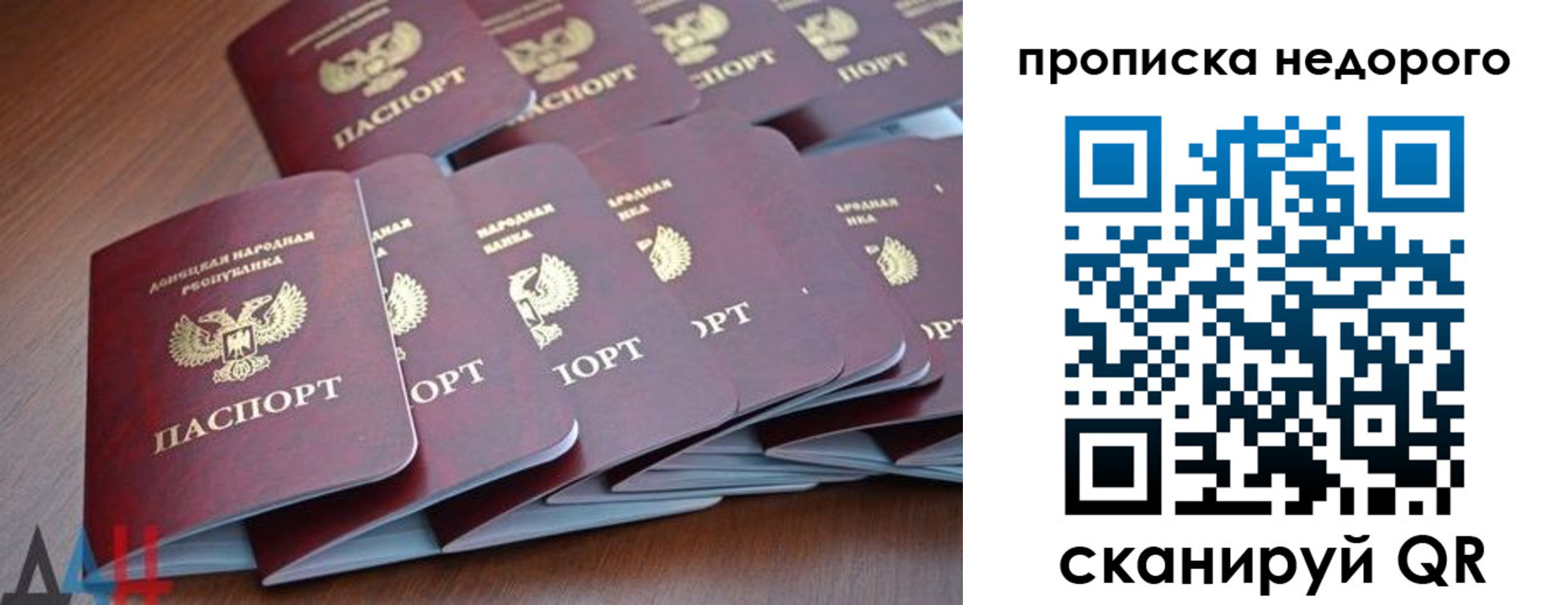 временная регистрация для всех в Сухиничи