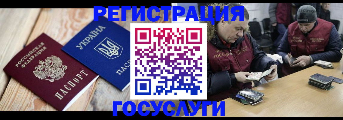 прописка 2025 в Сухиничи
